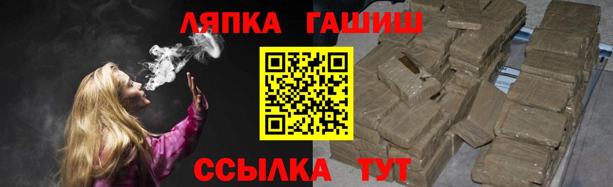 ГАШ Изолятор Севастополь