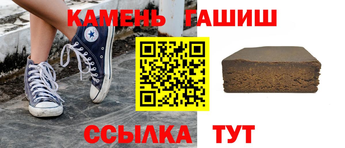 Севастополь  купить  сайты  Вход с VPN  ГАШИШ Изолятор  ГАШИШ VHQ  Гашиш 