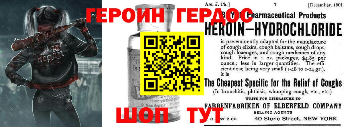 Cocaine  МЕФ   Канабис  ГАШ  Купить наркоту  Севастополь  ГАШ  Вход с VPN 
