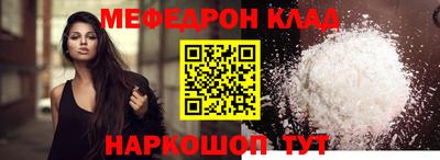кокаин премиум Северобайкальск