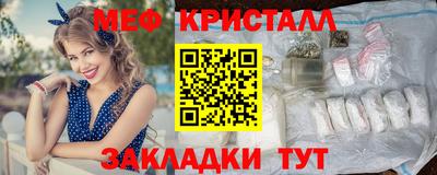 кокаин премиум Северобайкальск