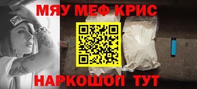 кокаин премиум Северобайкальск