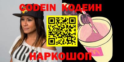 кокаин премиум Северобайкальск
