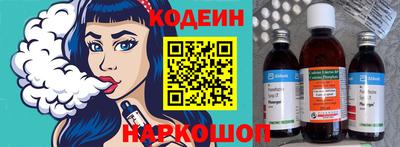 кокаин премиум Северобайкальск