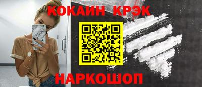 мефедрон мука Севастополь