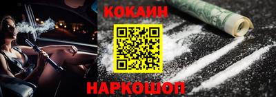 мефедрон мука Севастополь