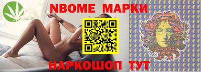 мефедрон мука Севастополь