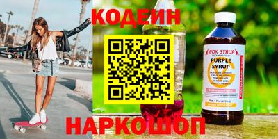 мефедрон мука Севастополь