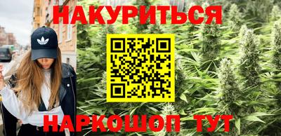 мефедрон мука Севастополь