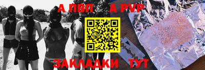 мефедрон мука Севастополь