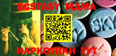 мефедрон мука Севастополь