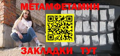 мефедрон мука Севастополь
