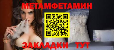 мефедрон мука Севастополь