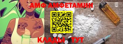 мефедрон мука Севастополь