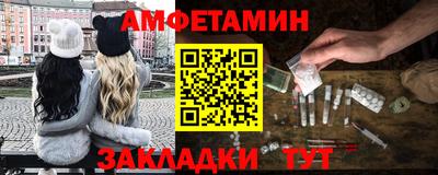мефедрон мука Севастополь