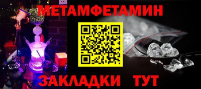 мефедрон мука Севастополь