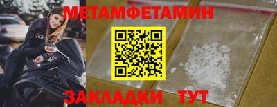 мефедрон мука Севастополь