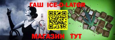мефедрон мука Севастополь