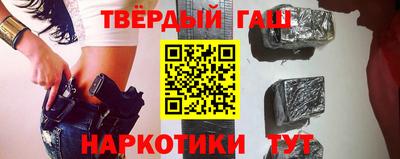 кокаин премиум Северобайкальск