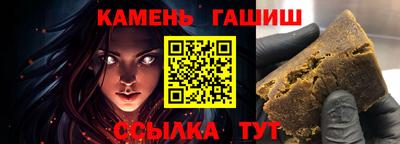 мефедрон мука Севастополь