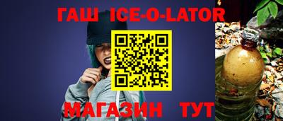 мефедрон мука Севастополь