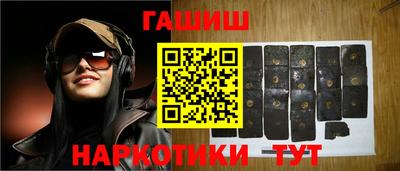 кокаин премиум Северобайкальск