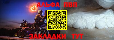 кокаин премиум Северобайкальск