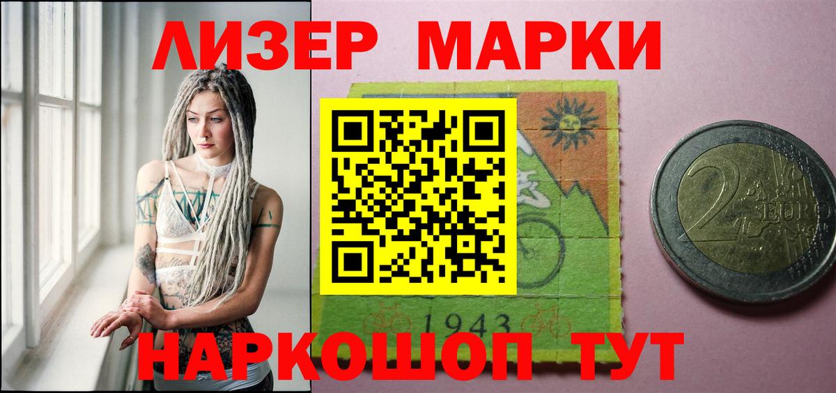 ЛСД экстази ecstasy  LSD-25 экстази ecstasy  Севастополь  Вход с VPN 