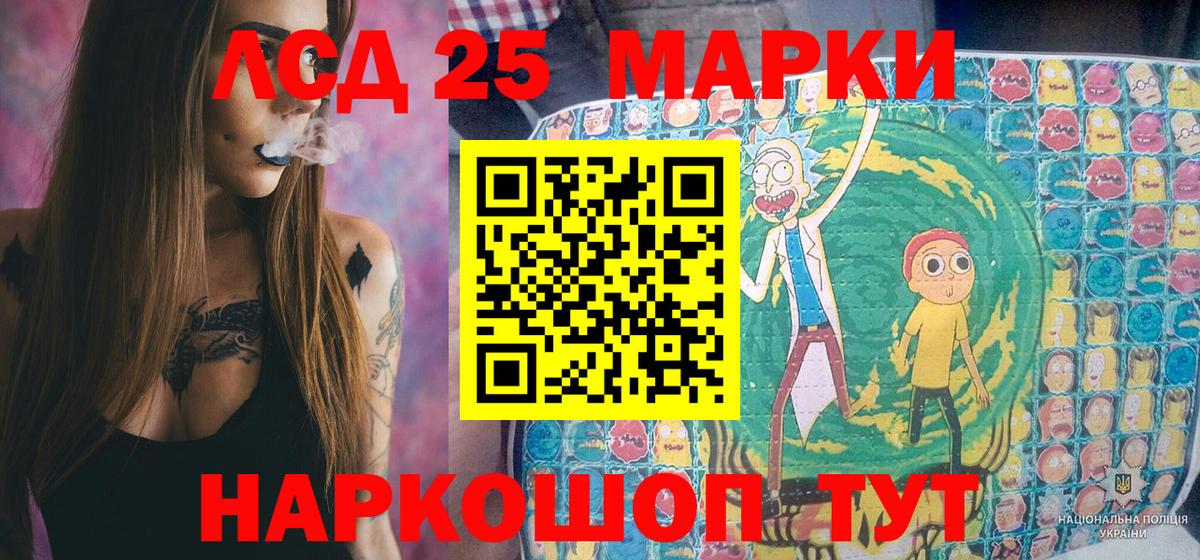 Мефедрон Севастополь