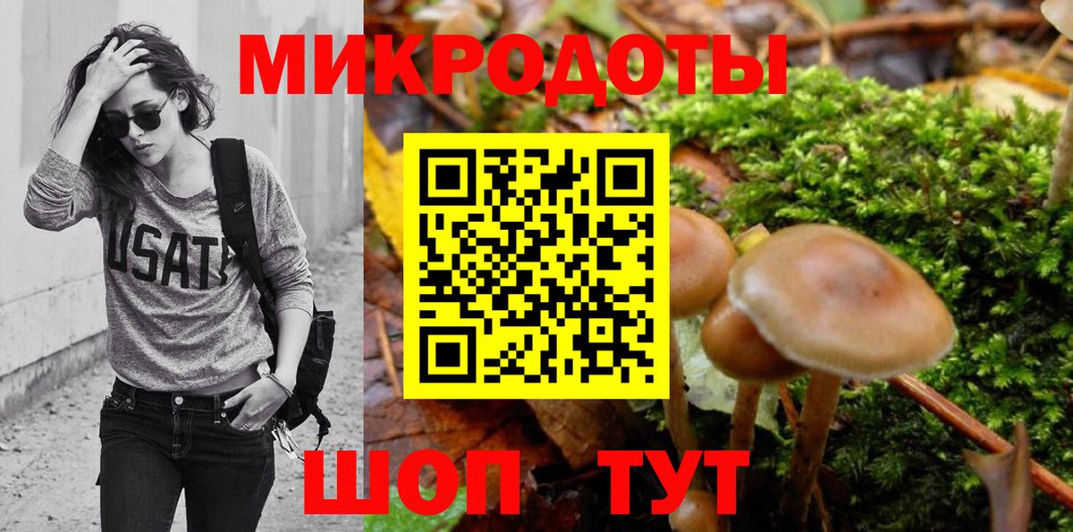 Севастополь  Галлюциногенные грибы прущие грибы  Вход с VPN  Псилоцибиновые грибы Cubensis 